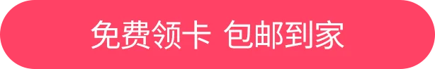 电信卡如何转移动卡_电信卡转移动卡怎么办理