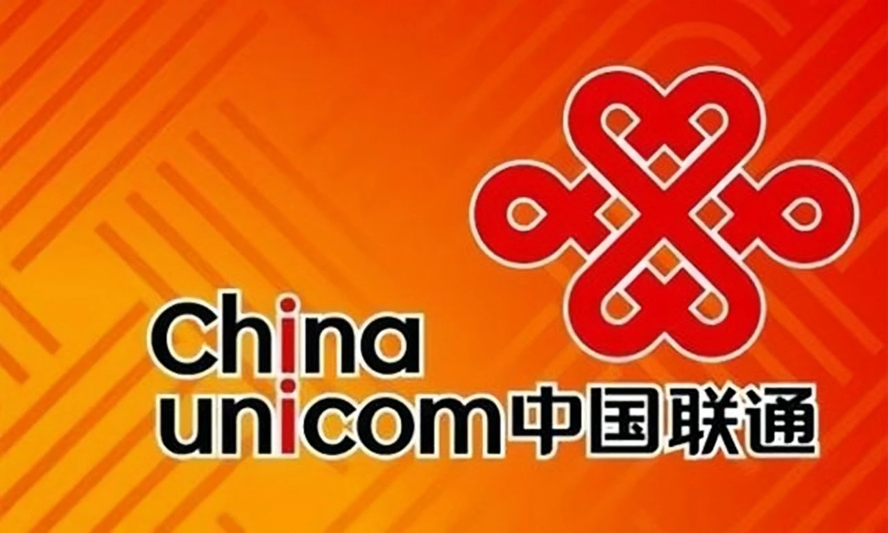 2023年中国联通宽带套餐价格详细表