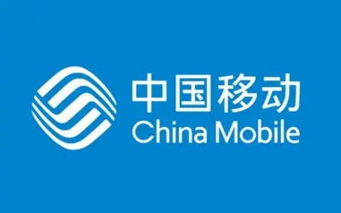 移动宽带套餐资费一览表2023